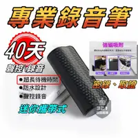 在飛比找蝦皮購物優惠-【 960小時長效錄音錄音】磁吸JNN Q70 mini智慧