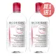 《買1送1》【BIODERMA H2O】 高效潔膚液 500ml 國際版