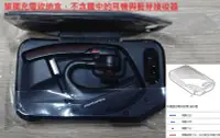 在飛比找Yahoo!奇摩拍賣優惠-全新原廠現貨！Plantronics Voyager 520