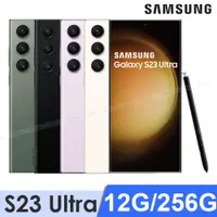 在飛比找PChome24h購物優惠-SAMSUNG Galaxy S23 Ultra (12G/