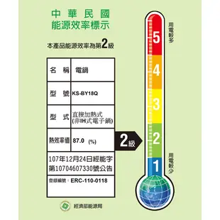 SAMPO聲寶 10人份多功能微電腦厚釜電子鍋 KS-BY18Q 《來吧！營業中》同款