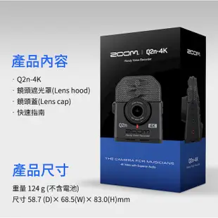 Zoom Q2n 4K 直播攝影機 超廣角 4K 隨身攝影機 立體收音 Q2n-4K [相機專家] [台灣公司貨]