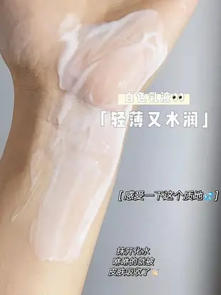 妮維雅身體乳溫潤透白乳液提亮膚色潤膚霜保濕滋潤清爽型VC大白瓶