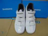 在飛比找Yahoo!奇摩拍賣優惠-三重新鐵馬 原廠盒裝Shimano SH-RP3 RP3 寬