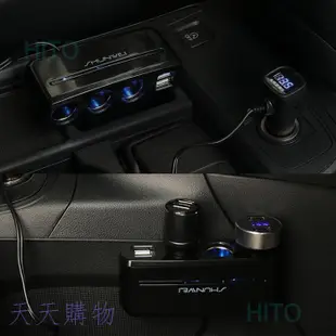 [天天購物] 車充點煙器擴充《台灣出貨》USB車充台灣商檢認證合格點煙器一對三車充車用擴充器電壓檢測車充一分三車充