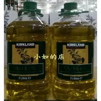 在飛比找蝦皮購物優惠-【小如的店】COSTCO好市多代購~KIRKLAND 純橄欖