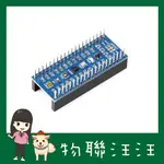 [物聯汪汪] 含稅附發票~ RASPBERRY PI PICO I2C 溫濕度光紅外氣氣體等多環境感測器擴充套件