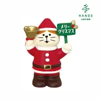 在飛比找momo購物網優惠-【台隆手創館】DECOLE貓聖誕與鈴鐺(聖誕裝飾/聖誕禮物/