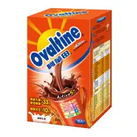 在飛比找momo購物網優惠-【阿華田】營養巧克力麥芽飲品x1盒(20gx5入/盒)