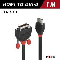 在飛比找蝦皮商城優惠-LINDY林帝 BLACK LINE HDMI 公 to D
