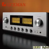 在飛比找露天拍賣優惠-日本Luxman力仕L-550AX Mark II功放純甲類