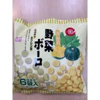 在飛比找蝦皮購物優惠-現貨 西村 嬰兒野菜蛋酥 日本蛋酥 幼兒蛋酥 日本小饅頭