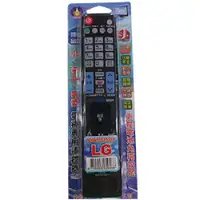 在飛比找樂天市場購物網優惠-LG-液晶電視遙控器(AKB73615331) [大買家]