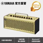 YAMAHA THR10II 擬真空管藍牙吉他音箱