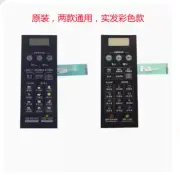 New Panel Switch EG823LC2-NA EG720FC8-NS(X)M1-L236A For Midea Microwave Oven