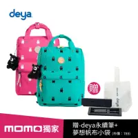 在飛比找momo購物網優惠-【deya】買一送二 熊森林系刺繡帆布大後背包(送：deya
