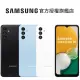 SAMSUNG Galaxy A13 5G 4G/64G 6.5吋八核心智慧手機 黑/白/藍