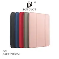 在飛比找樂天市場購物網優惠-DUX DUCIS Apple iPad 10.2 OSOM