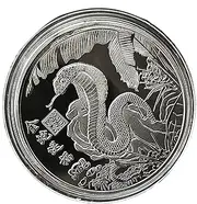 Chinese New Year Coin, Commemorative Coin for Year of The Snake, Collectible Commemoration, Lunar Year Challenge Coin, Chinese Souvenir for Enriching Collectors