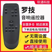 在飛比找露天拍賣優惠-台灣公司 可開發票 全新適用羅技logitech z5500