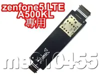 在飛比找Yahoo!奇摩拍賣優惠-ASUS 華碩 Zenfone5 LTE A500KL SI