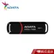 ADATA 威剛 16GB UV150 USB3.1 隨身碟 現貨 蝦皮直送