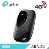 在飛比找遠傳friDay購物精選優惠-【TP-LINK】M7200 4G LTE Wi-Fi 行動