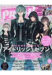 在飛比找樂天市場購物網優惠-PASH! 5月號2017附IDOLiSH7/刀劍亂舞海報.