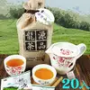 【龍源茶品】嚴選高山烏龍茶包1袋組(20小包/袋)《单品总重：0.27kg》-台灣茶