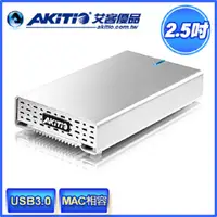 在飛比找PChome24h購物優惠-AKiTiO 冰極光 U3 2.5吋 USB3.0 1bay