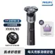 PHILIPS 【Philips飛利浦】X5006俐落X電動刮鬍刀(送摺疊收納袋)(贈品送完為止)