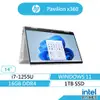 HP 惠普 Pavilion x360 14-EK0007TU 翻轉 文書 筆電(i7/16G/1TB/WIN11)