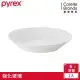 【美國康寧 CORELLE】PYREX 靚白純白強化玻璃6吋深盤