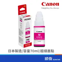 在飛比找蝦皮商城優惠-Canon 佳能 GI-790 M 紅色填充墨水 790 紅