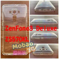 在飛比找Yahoo!奇摩拍賣優惠-【膜保】華碩 ZenFone3 Deluxe ZS570KL