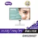 BenQ GW3290QT 2K 32吋 低藍光 可直立顯示 Type-c串接 內建喇叭 智慧降噪麥克風 光智慧護眼螢幕