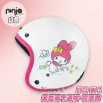 【JC VESPA】NINJA 美樂蒂卡通安全帽 花園款(白色) 復古帽 K803 MM-2 內襯可拆洗/可加裝鏡片