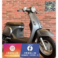 在飛比找蝦皮購物優惠-宜蘭羅東 二手 中古 機車 KYMCO 光陽 魅力 MANY