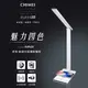 【CHIMEI奇美】QI無線充電/USB充電LED護眼檯燈(LT-WP100D)