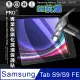 超抗刮 三星 Samsung Galaxy Tab S9/S9 FE 專業版疏水疏油9H鋼化玻璃膜 平板玻璃貼