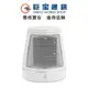 SANSUI 山水 PTC陶瓷電暖器 SH-NQY3 電暖器 迷你電暖器 陶瓷電暖器 SHNQY3 台灣公司貨 有保固