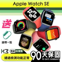 在飛比找蝦皮購物優惠-⌚️ K3數位 Apple Watch SE 二手 高雄實體