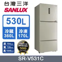 在飛比找PChome24h購物優惠-【SANLUX 台灣三洋】530L 變頻大冷凍室一級變頻三門