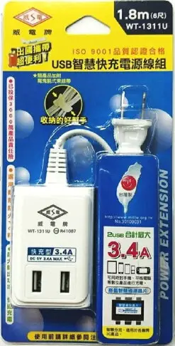 【超取免運】《台灣製造》 6切6座延長線 出國延長線 延長線 電腦延長線 耐熱防火 過載保護 插座 延長線插座 插座延長線 【S042】