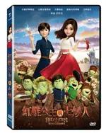 【停看聽音響唱片】【DVD】紅鞋公主與七矮人