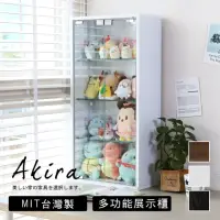 在飛比找momo購物網優惠-【Akira】MIT低甲醛三層玻璃展示櫃 高80公分(櫃子/