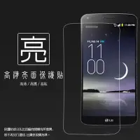 在飛比找Yahoo!奇摩拍賣優惠-亮面螢幕保護貼 LG G Flex/Flex2/Optimu