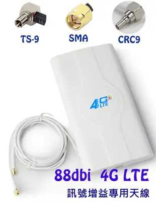 附發票【加購信號放大器+送天線&轉卡】ZTE中興MF283+ (4G全頻) wifi分享器 B310 B612 B315