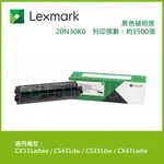 【滿3200領券折300】LEXMARK 原廠黑色碳粉匣 20N30K0 (1.5K) 適用 CX331ADWE/CS331DW