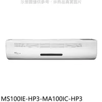 在飛比找COCORO Life優惠-東元 變頻分離式冷氣 含標準安【MS100IE-HP3-MA